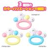 Bandai China Push Push Push and Friendly Rhythm Bell
