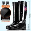 PVC material medium and high waterproof acid and alkali resistant wear resistant anti-slip boots - rain boots -