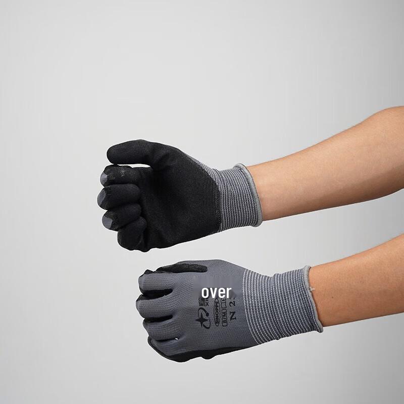 

Xingyu 13-калибровые нитриловые матовые нескользящие рабочие перчатки