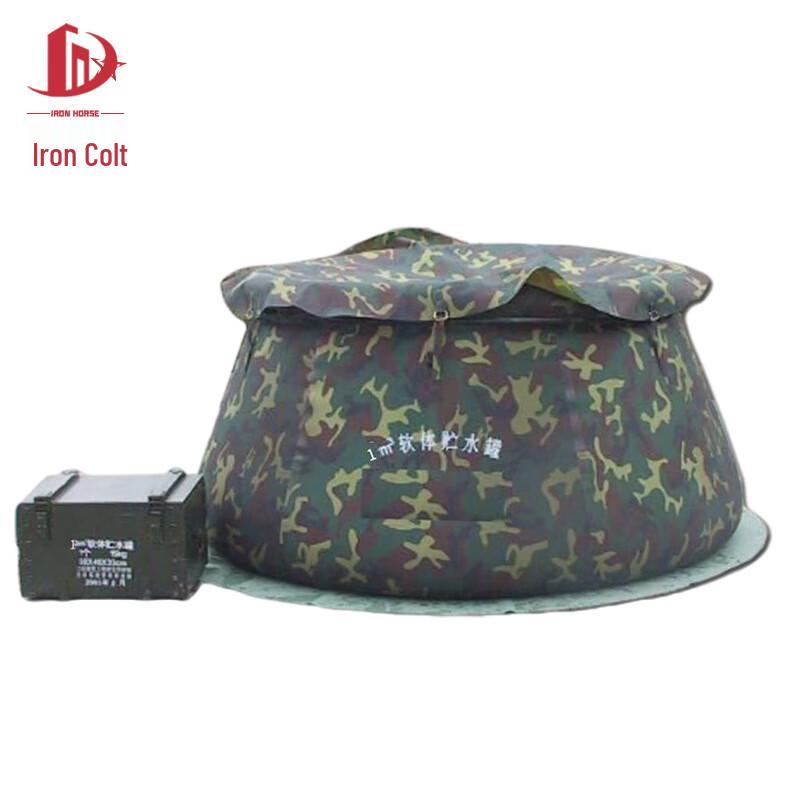 Tieju Foldable Camouflage Field Water Tank