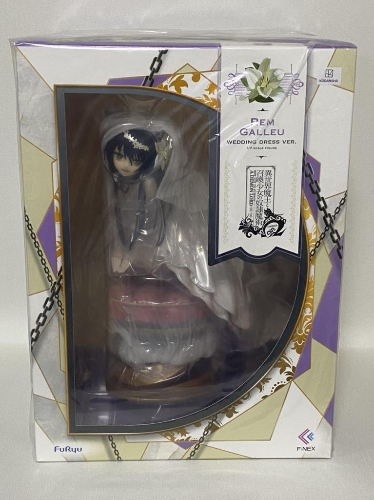 [Nowość] FNEX Jak nie przywoływać władcy demonów (Omega) Rem Galleu - Suknia Ślubna - Figurka PVC w Skali 1/7