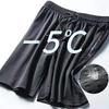 Men'S Quick-Dry Ice Silk Sports Shorts Summer Thin Running Fitness Loose Casual Mesh Air Conditioning Pants