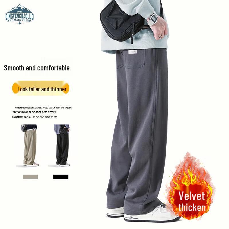 Dingfengbaoluo Men's High Street Straight-Leg Casual Sports Pants WH5609