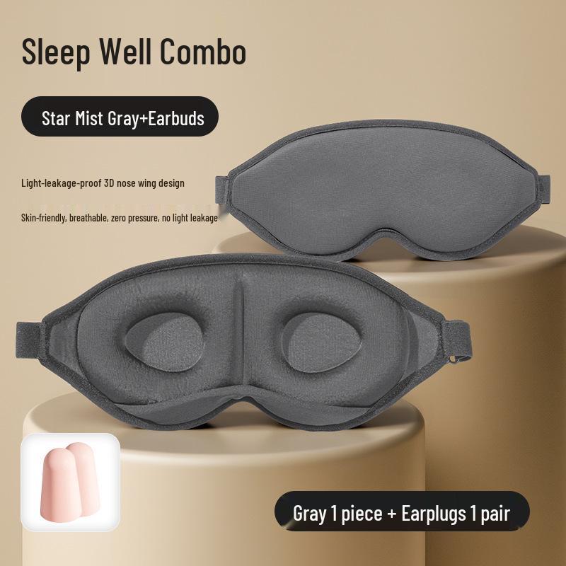 

3D Дышащая маска для глаз: Светоблокирующая, снимающая усталость маска для сна с поддержкой носа для путешествий и дома