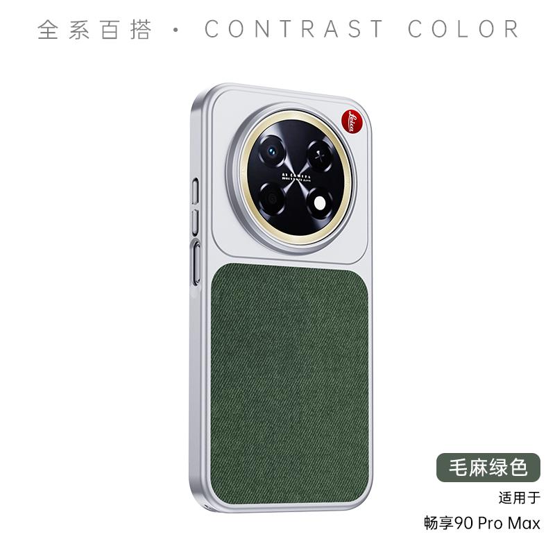 

For Huawei Enjoy 90 Pro Max Case For Magsafe Flower Sea Letter Pattern Double Line Fashion Mobile Phone Cover Enjoy 90 Pro Max