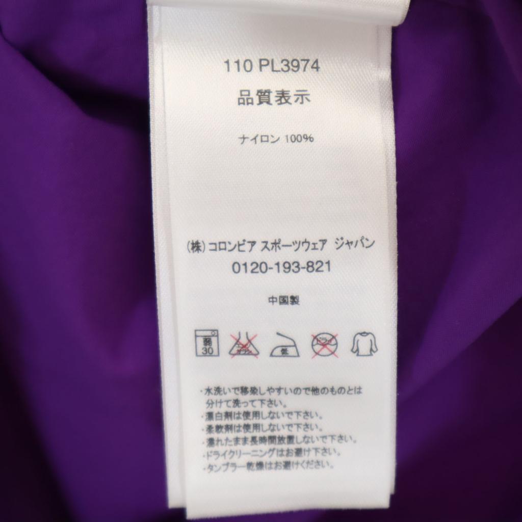 Columbia Hazen Jacket L Purple Outdoors Women Used