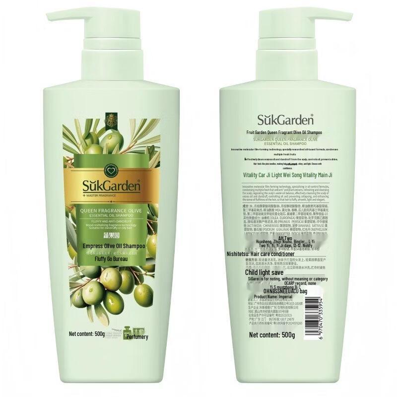 SukGarden Queen Fragrant Olive Oil Shampoo