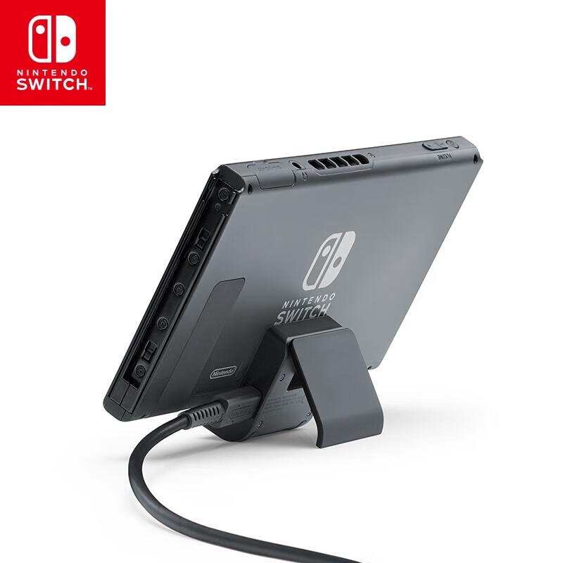 Nintendo Switch Swivel Charging Stand (CN version)