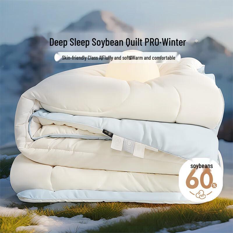 Fuanna Class A Antibacterial Soybean Fiber Quilt 152x210cm
