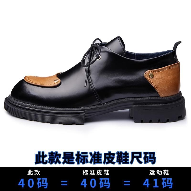 

Повседневная кожаная обувь, мужская обувь с круглым носком, универсальная обувь на шнуровке, модная обувь из кожи с толстым верхом и низким верхом для мужчин 44