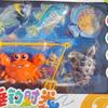 Children's Magnetic Fishing Game: Educational Ocean Simulation Toy