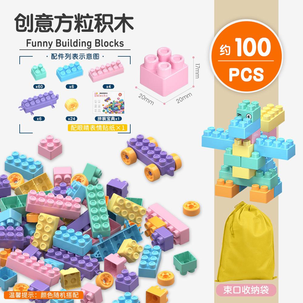 Children'S Particle Building Block Kindergarten Assembly Educational Early Education Diy Toys