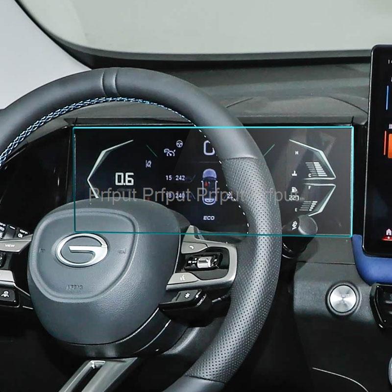Tempered Glass Protective Film For GAC GS3 Emzoom 2026 14.6 inch GPS Navigation Media 7 inch instrument Touch Display