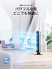 Dreo Electric Tower Automatic Oscillation Left and Powerful Air 4 Levels of Air LED Remote Control Timer No Stylish For Room DR-HTF007 Fan, Fan, 90°