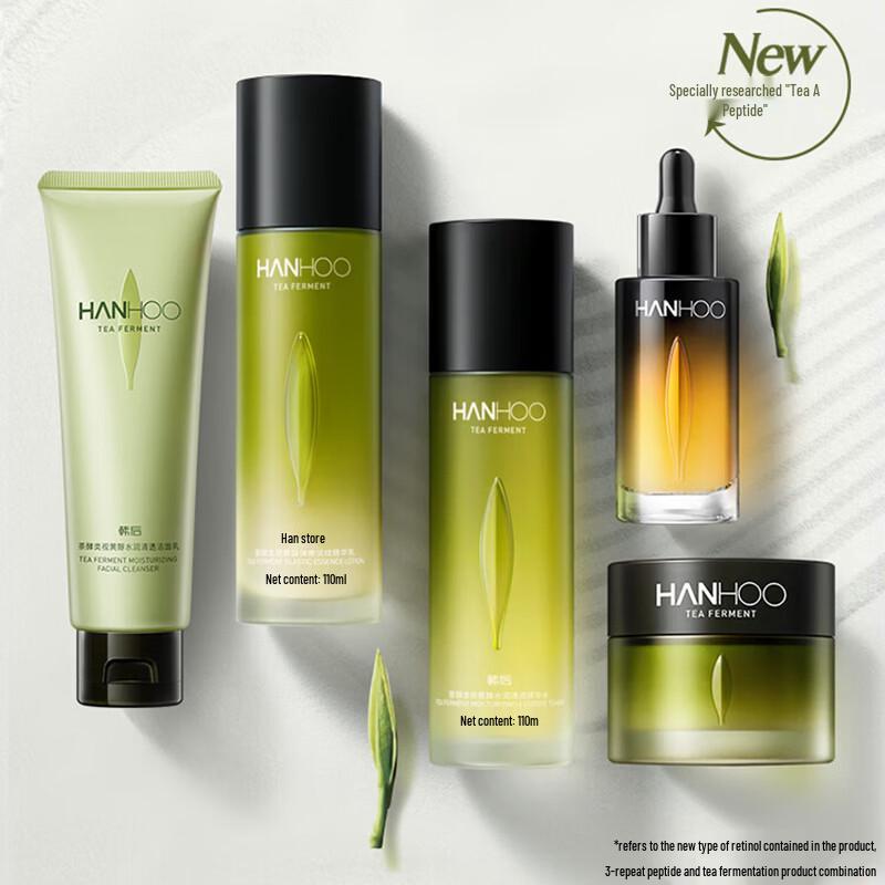 Hanhou Tea Ferment Retinol & Peptide Anti-Aging Skincare Set