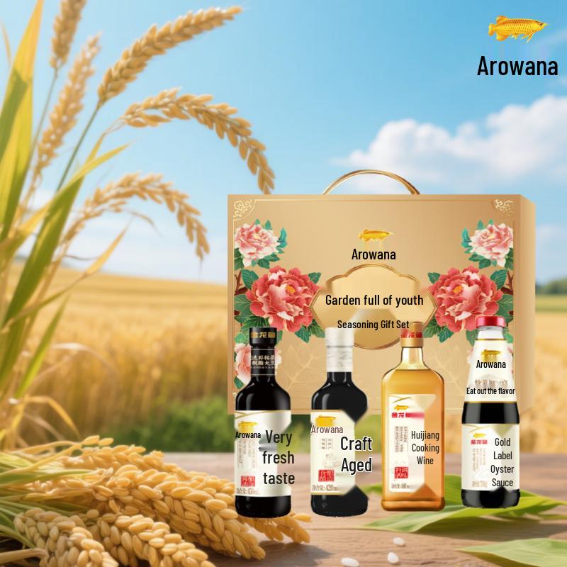 Golden Arowana Manyuan Fanghua Seasoning Gift Set