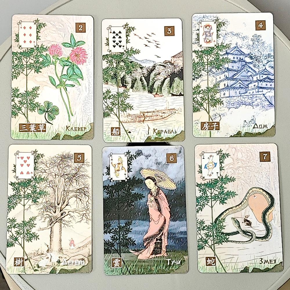 Chinese Lenormand Deck 9*6cm 37 Pcs Lenormand Cards In Russian and Chinese Language