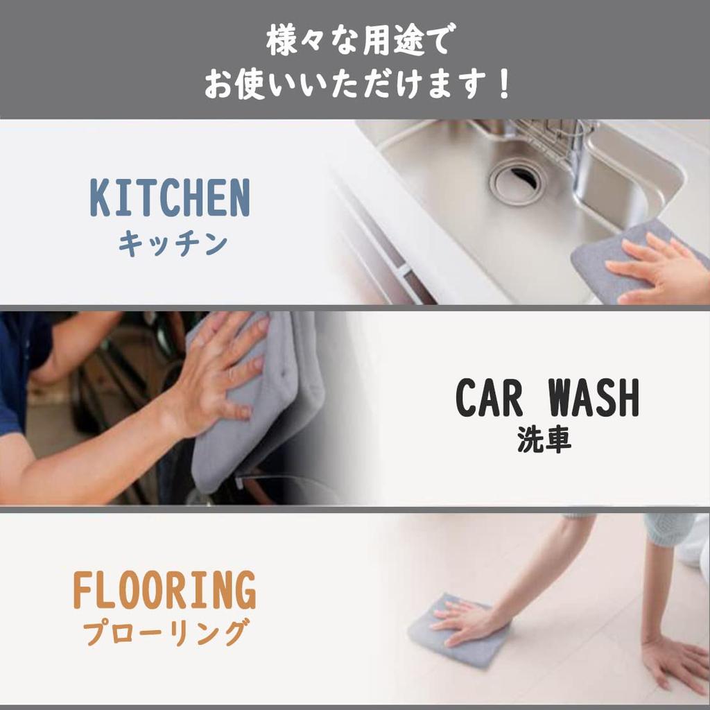 NiKiBysh Microfiber Dish Cleaning Strong Quick Cleaning Kitchen Commercial Car Mop Dish Window Table Cloth Cloth, Cloth, Towel, Thick, Absorbency,