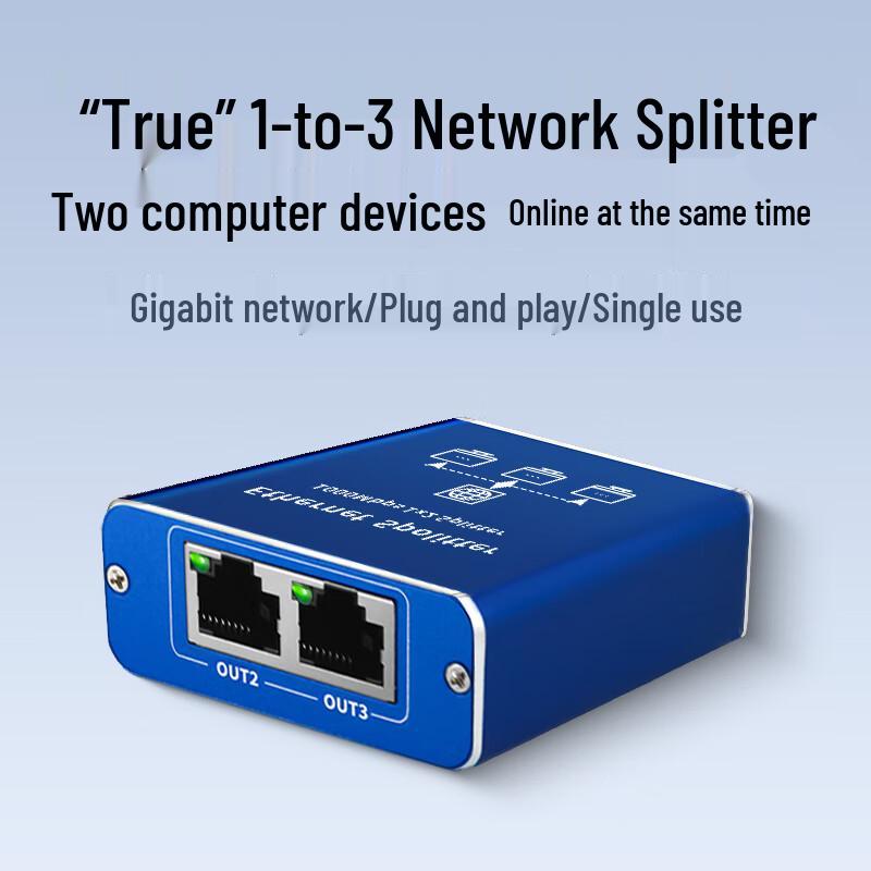 Huoyi Gigabit Ethernet Network Splitter & Switch
