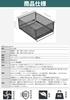 CAMPING MOON Tischbrücke IGT Mesh Box IGT Tablett Aufbewahrungsbox Schildpattmuster CK-24BF