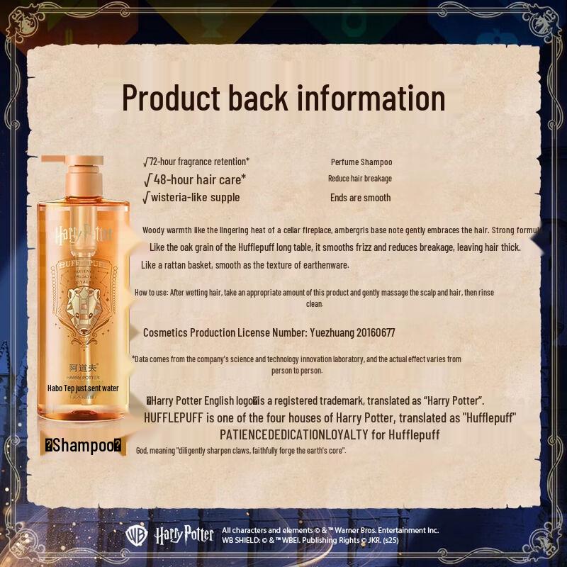 Adolph Harry Potter Scented Shampoo