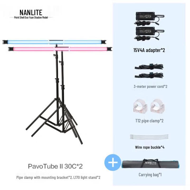 NANLITE PavoTube II RGB LED Tube Light