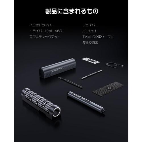 VMYTH iDriver ES1 Electric Precision Screwdriver, 66-in-1 Precision Screwdriver Set, 3-Level Torque, Maximum 3.5N.m, Pen-Shaped, Pop-Up Case, USB-C Re
