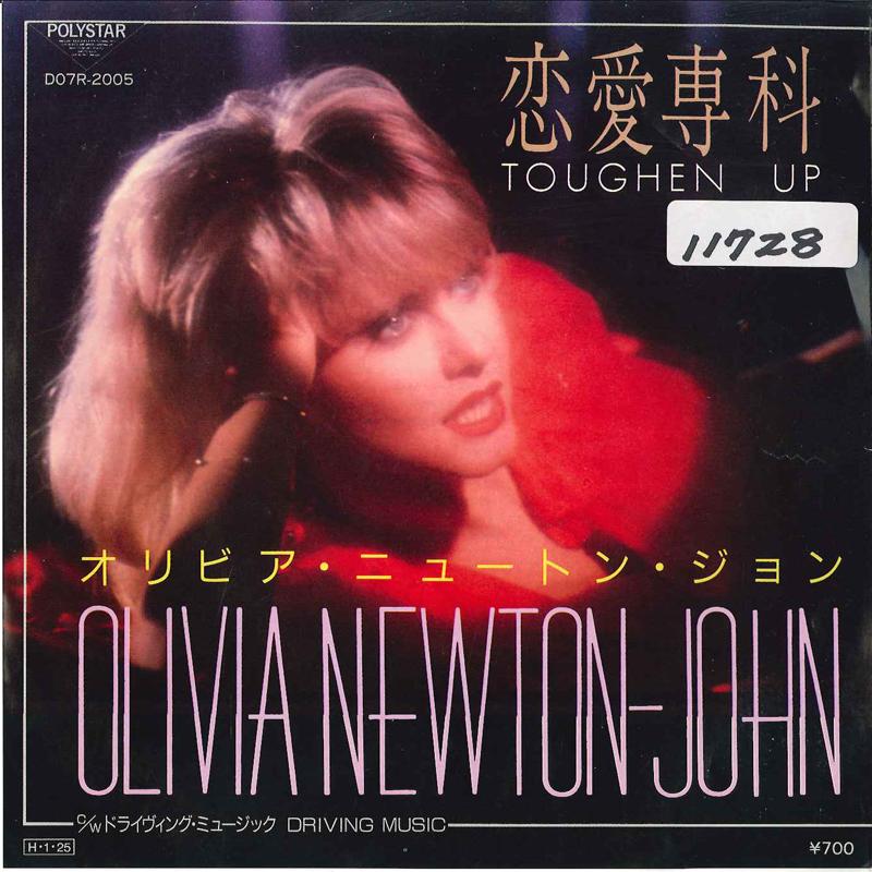 

7inch Record OLIVIA NEWTON JOHN Toughen Up Driving Music D07R2005 POLYSTAR 1986 Japan Pop Used
