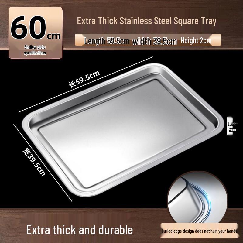 

Standard Star 304 Stainless Steel Rectangular Tray