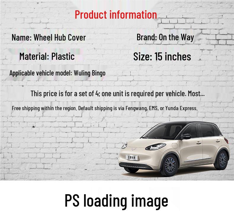 Fits Wuling Bingo 15" wheel hub: energy vehicle wheel covers, tire modification shells, wheel caps, and plastic protectors.