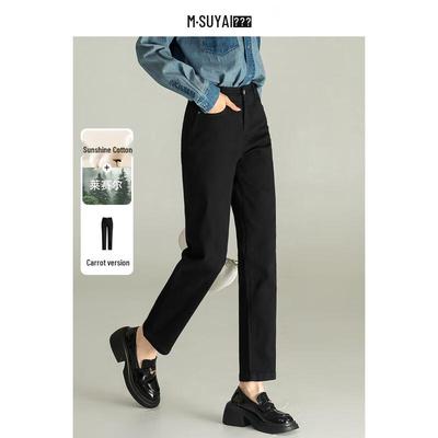 Mengshuya Women's High-Waist Black Slim-Fit Cropped Denim Pants