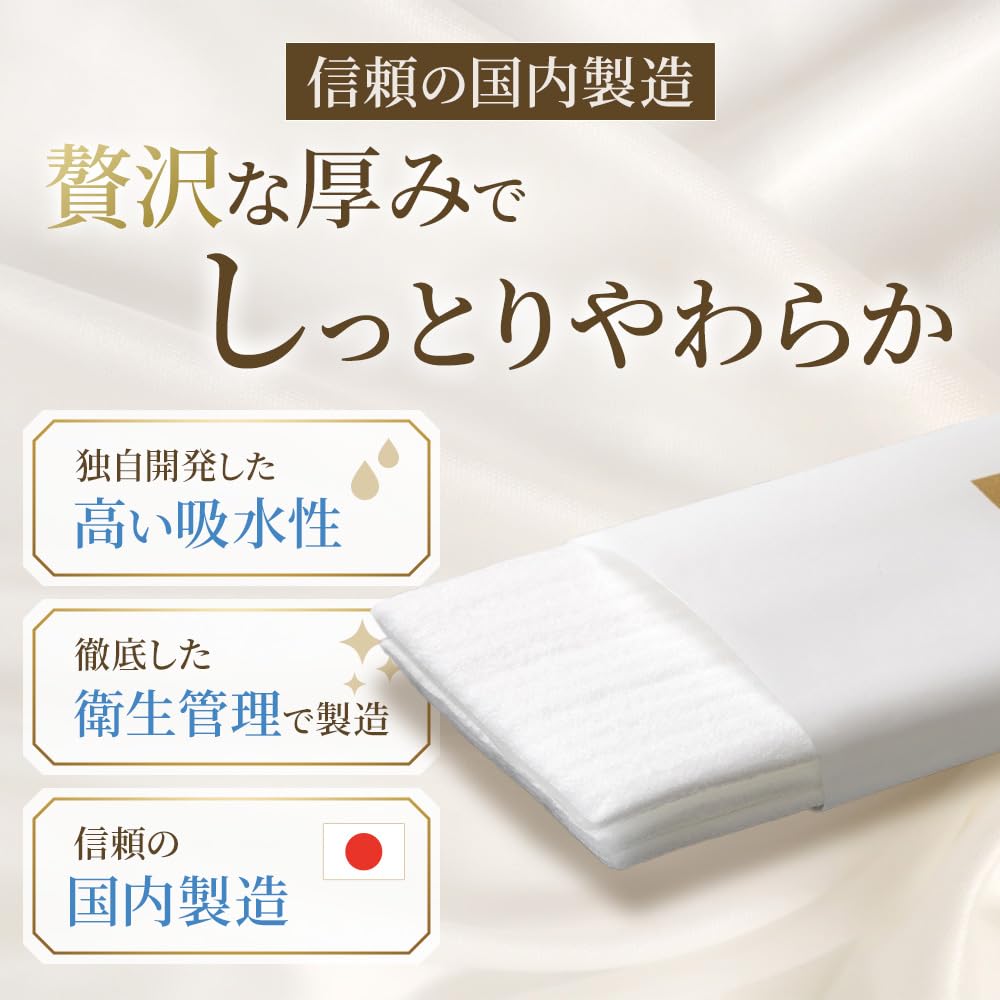 Oji Timely Thick Disposable Hand Towels, White, Large, Premium Quality, Commercial Use, Plain, Flat, Large, Thick, Simple, Individually Wrapped,