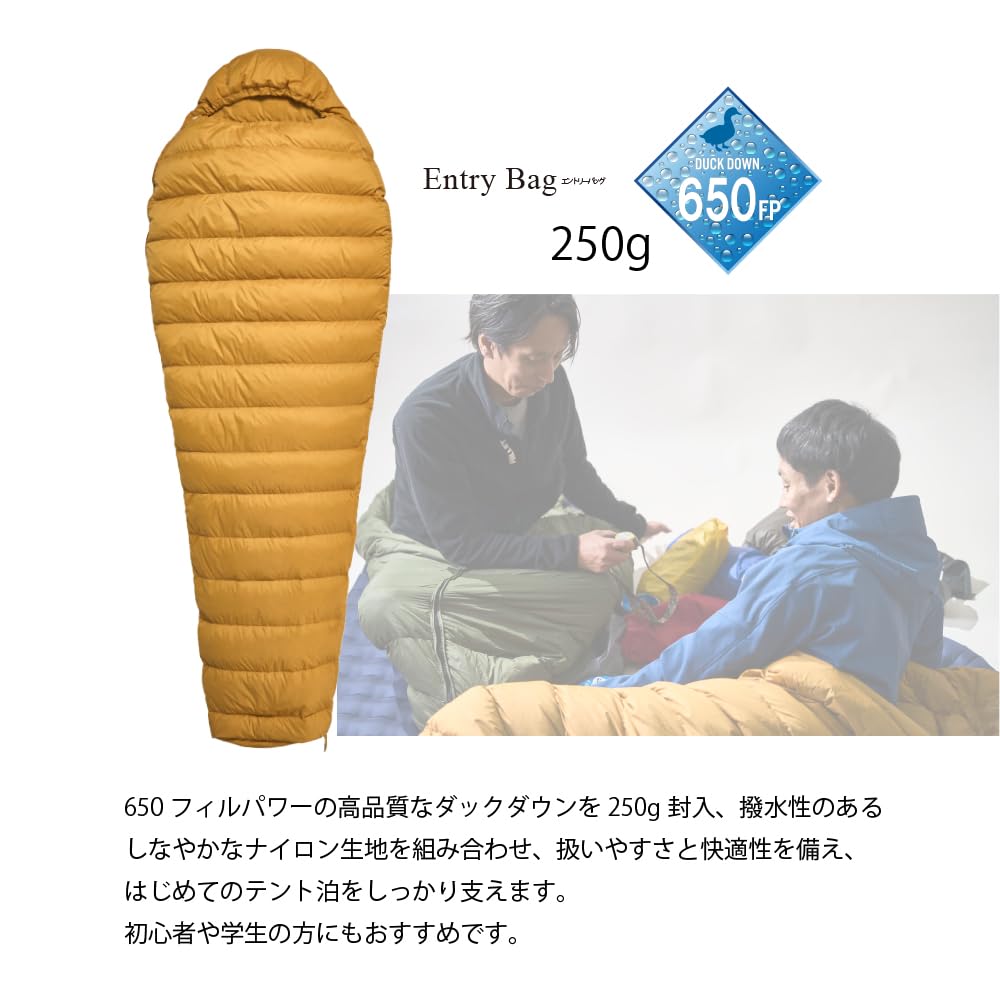 ISUKA Entry Bag Gold Operating Temperature 5 Degrees 131908 [Minimum Celsius]