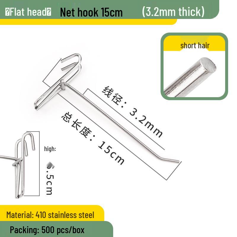 Stainless Steel Wire Mesh Hook for Supermarket, Jewelry, and Phone Accessories
