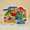 Popular Chinese city Locker Magnet 3d cartoon Refrigerator Magnet Resin Fridge Magnet for Kitchen Decoration