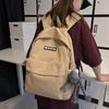 School bag female junior high school high school college student solid color minimalist backpack female new backpack