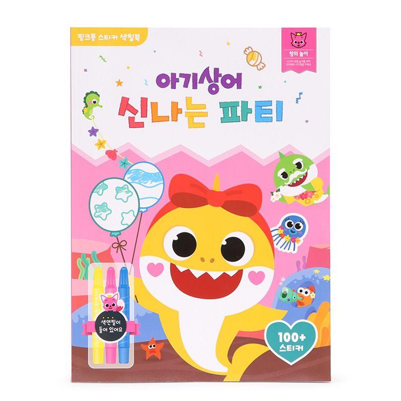 Shark Family Melody Pad / Workbook