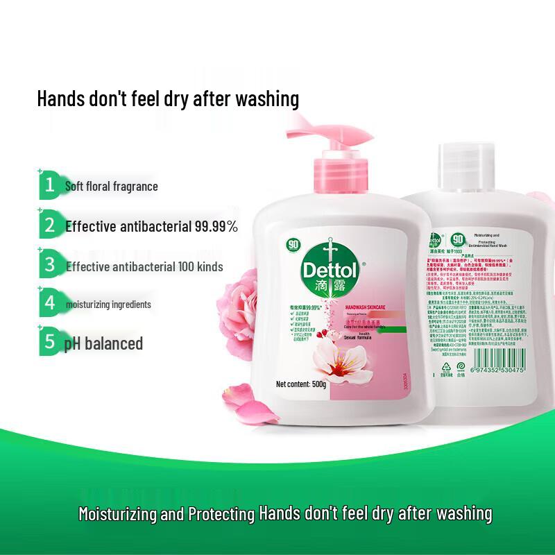 

Dettol Moisturizing Antibacterial Hand Sanitizer