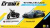 [PS4] The Crew 2