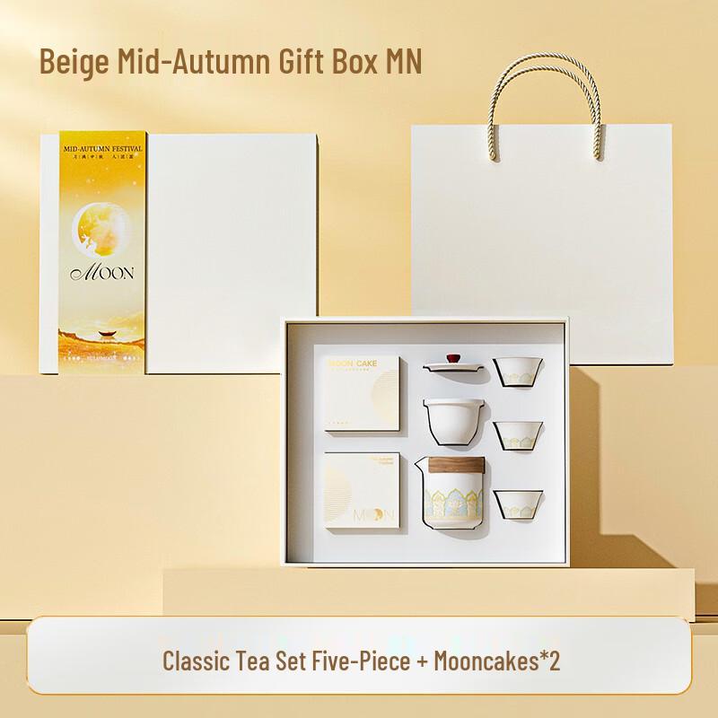 Mid-Autumn Festival Classical Ceramic Tea Set with Mooncakes