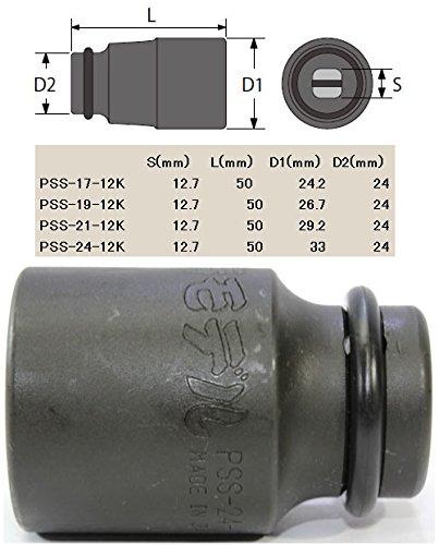 Tsubaki Model Impact Semi-Long 12.7 PSS-19-12K