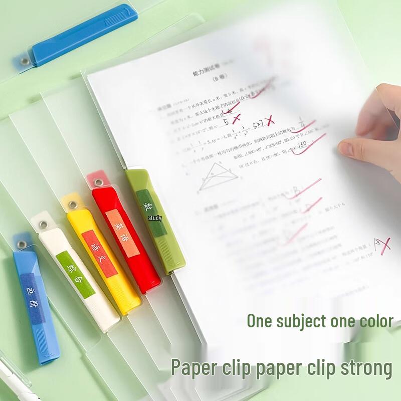 A4 Rotating Lever Clip File Folders