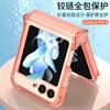 Applicable To Samsung Z Flip6/5 Mobile Phone Case 4/3 Shaft Hinge Four Corners Anti-drop Airbag Transparent Folding Protective Cover