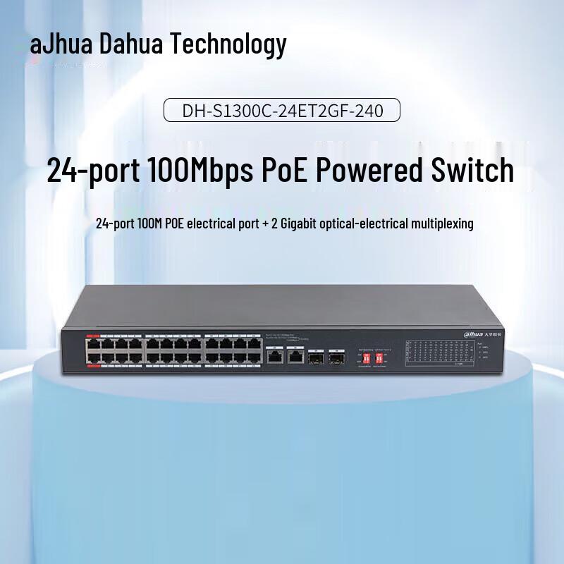 

Dahua 24-Port 100M Unmanaged PoE Switch CN plug (adapter included)