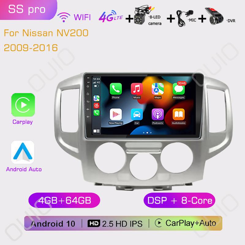 2din Android10 Car Radio Multimedia Player Carplay Auto GPS Navigation DSP BT RDS For Nissan NV200 2009 2010 2011 2012 2013-2016