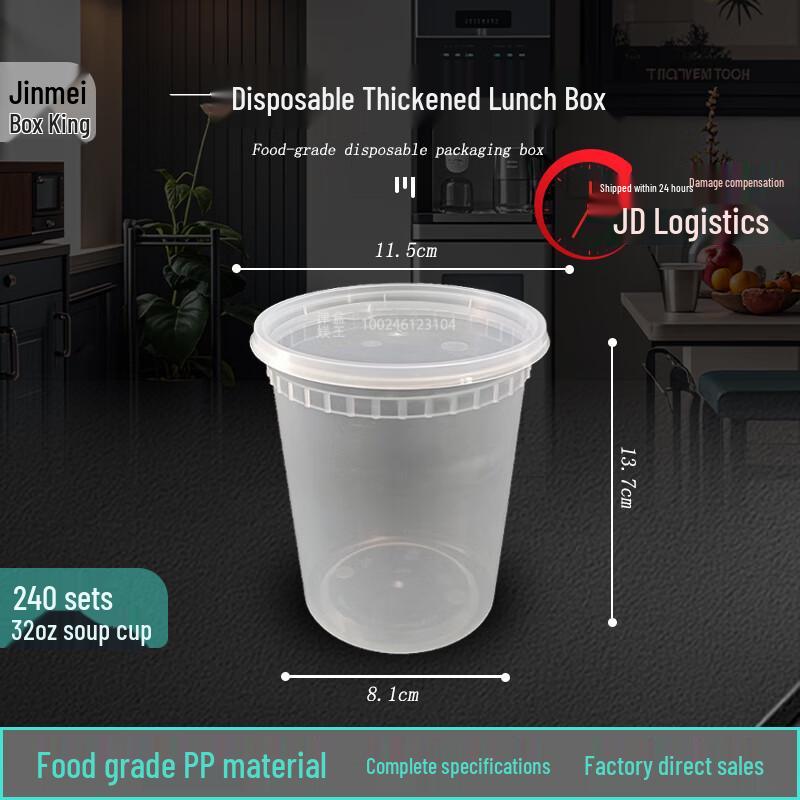 

Disposable Clear Soup & Food Containers