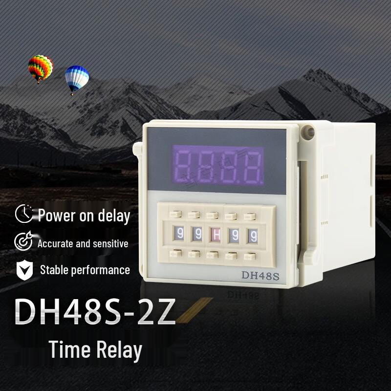 Lilang DH48S-2Z Power-on Delay Time Relay