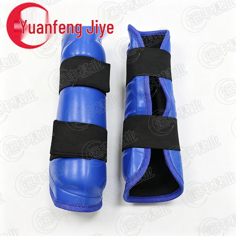 Yuanfeng Jiyuan Sanda Combat & Grappling Protective Gear