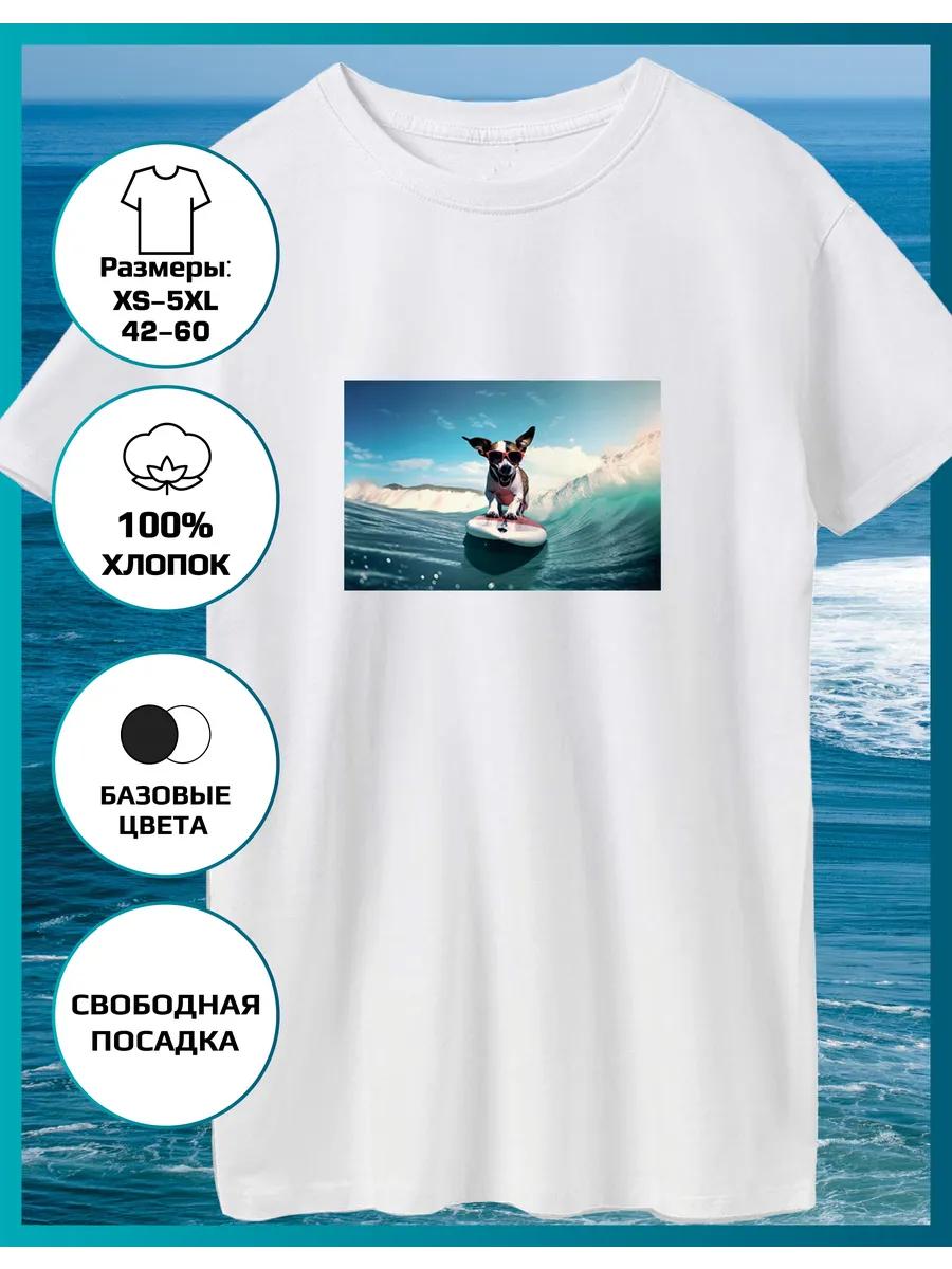 Dog Surfing Print T-shirt 4XL
