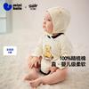 Pure Cotton Mini Bala Baby Clothes Newborn Baby Jumpsuit